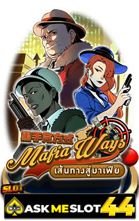 MAFIA WAYS
