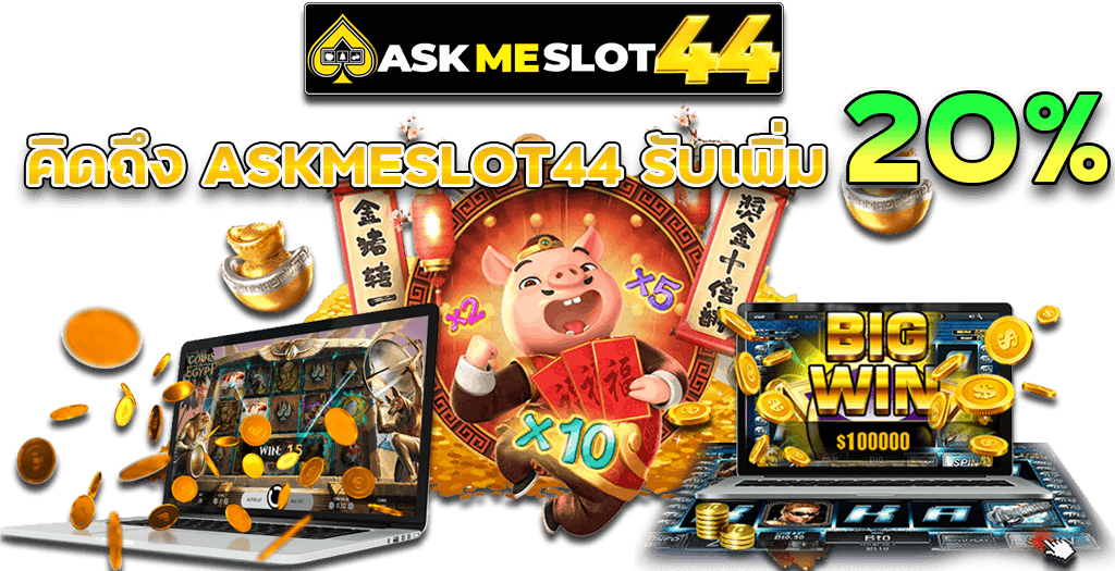 ASKMESLOT44
