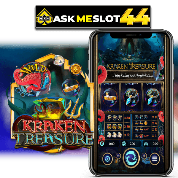 KRAKEN TREASURE