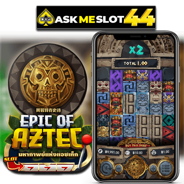 EPIC OF AZTEC