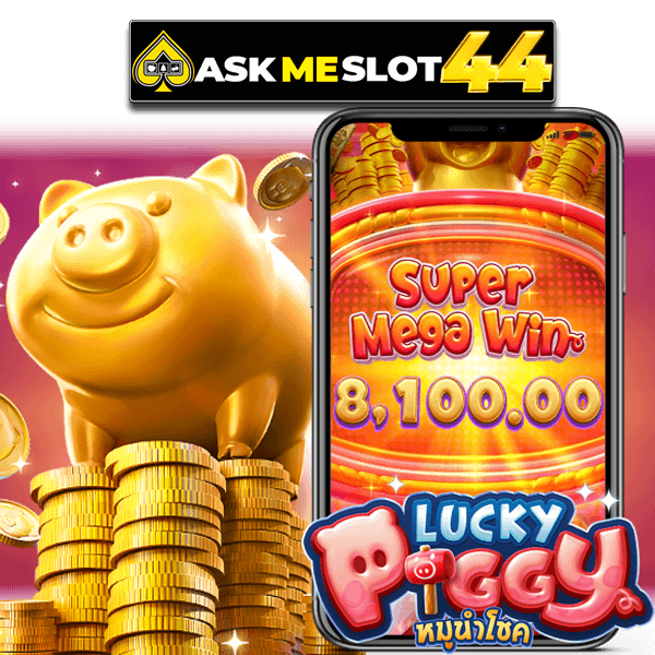 LUCKY PIGGY