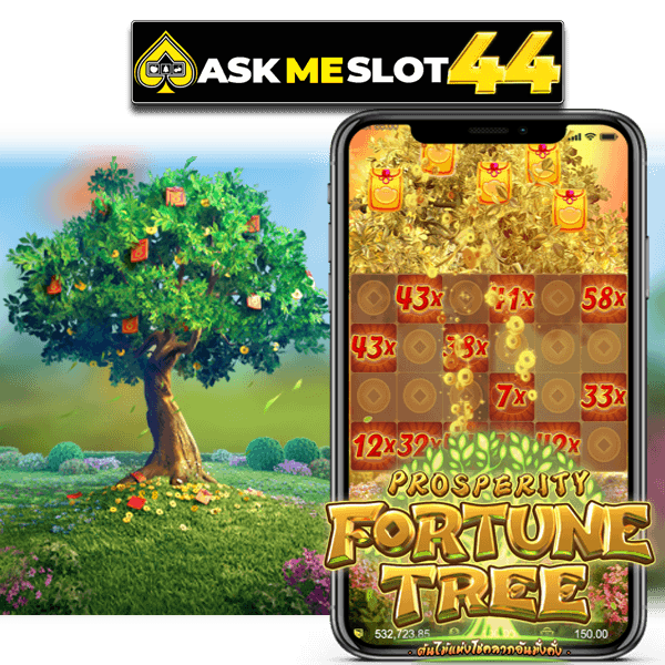PROSPERITY FORTUNE TREE