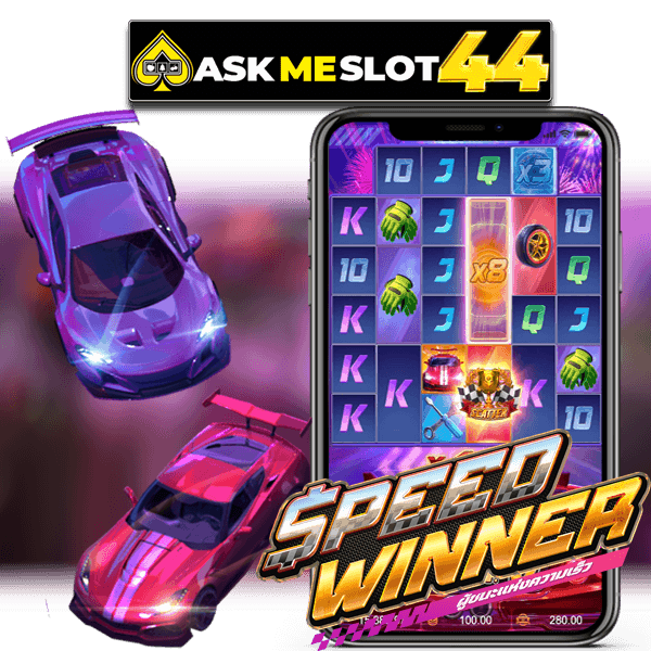 SPEED WINNER