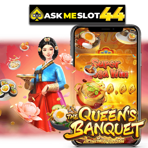 THE QUEEN'S BANQUET