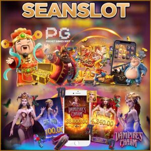 SEANSLOT